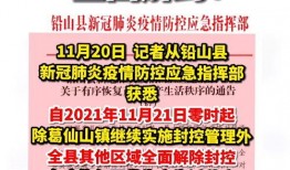 铅山最新爆料消息,揭秘神秘事件背后的真相