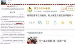 扒爷爆料娱乐圈知乎全文,揭秘明星背后的真相与秘密