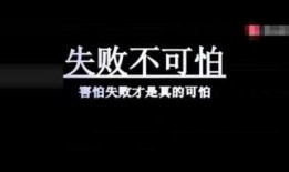 励志爆料视频,揭秘成功背后的奋斗与汗水